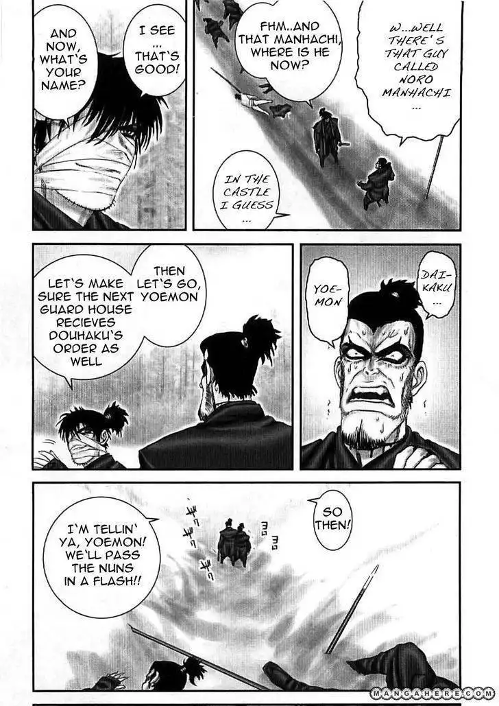 Yuuyami Tokkoutai Chapter 69 11